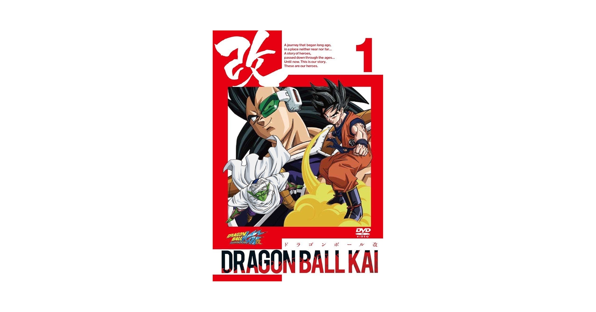 ドラゴンボール改 [レンタル落ち] 全33巻セット [マーケットプレイスDVDセット商品] qqffhab Amazon.co.jp: ドラゴンボール改 [レンタル落ち] 全33巻セット
